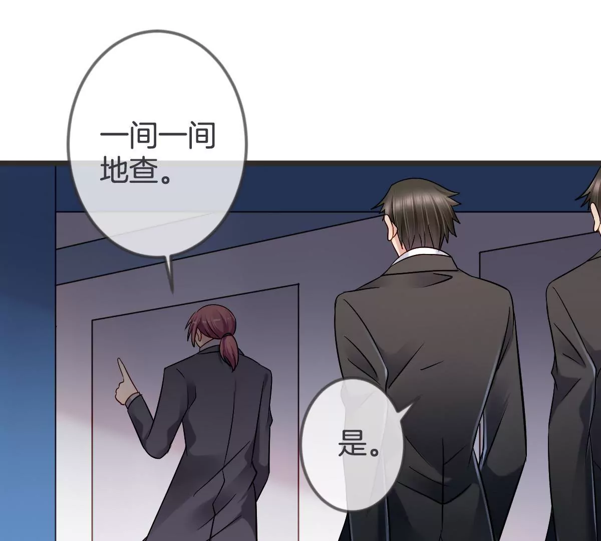 第 49 页