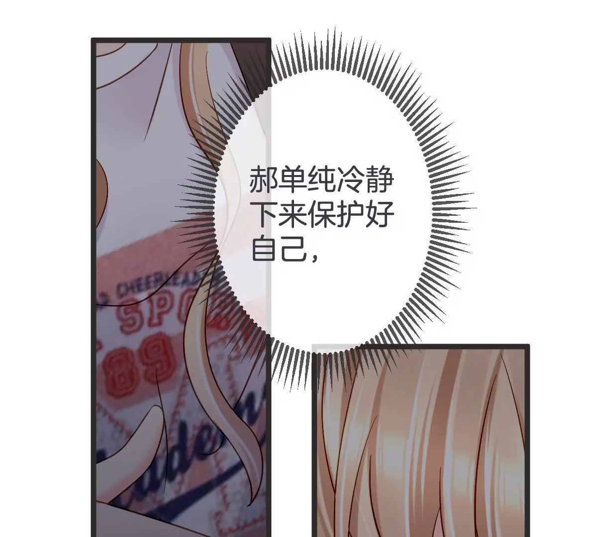 第 64 页