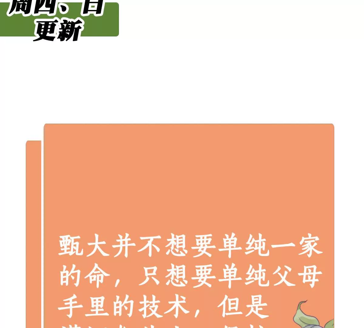 第 69 页