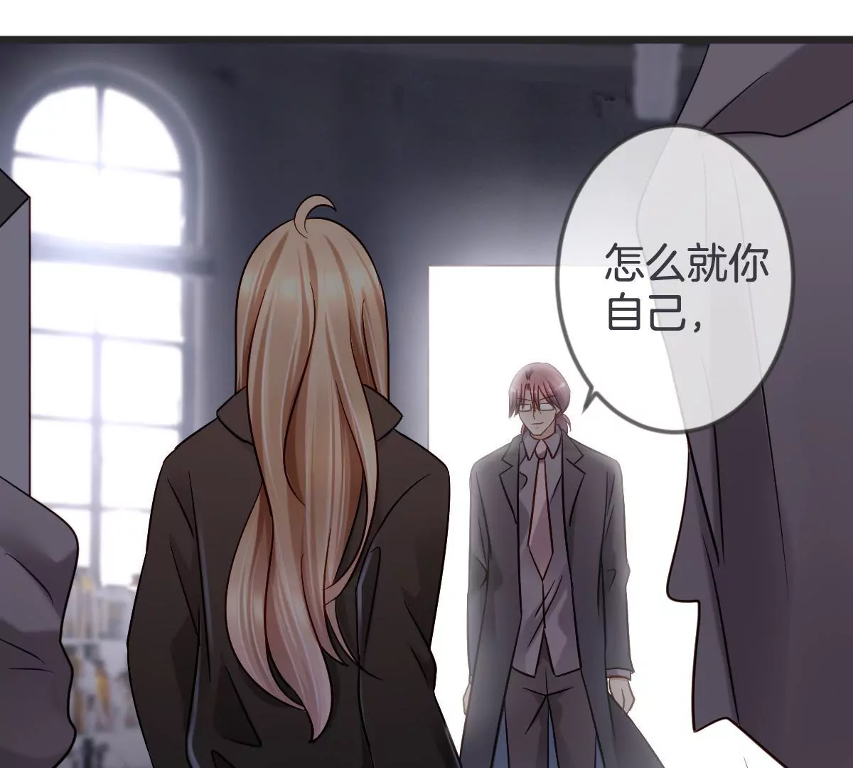 第 38 页