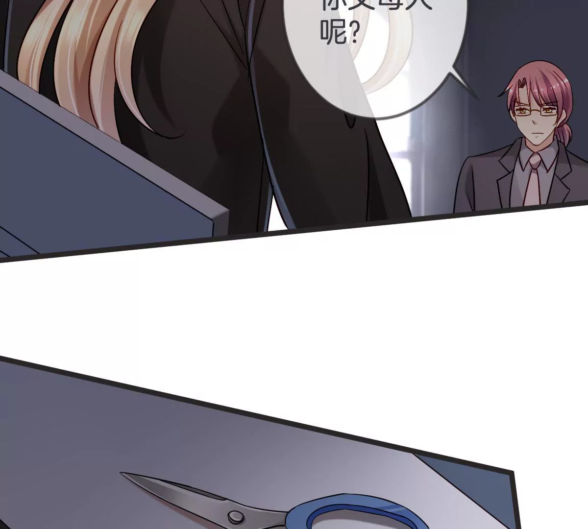 第 43 页