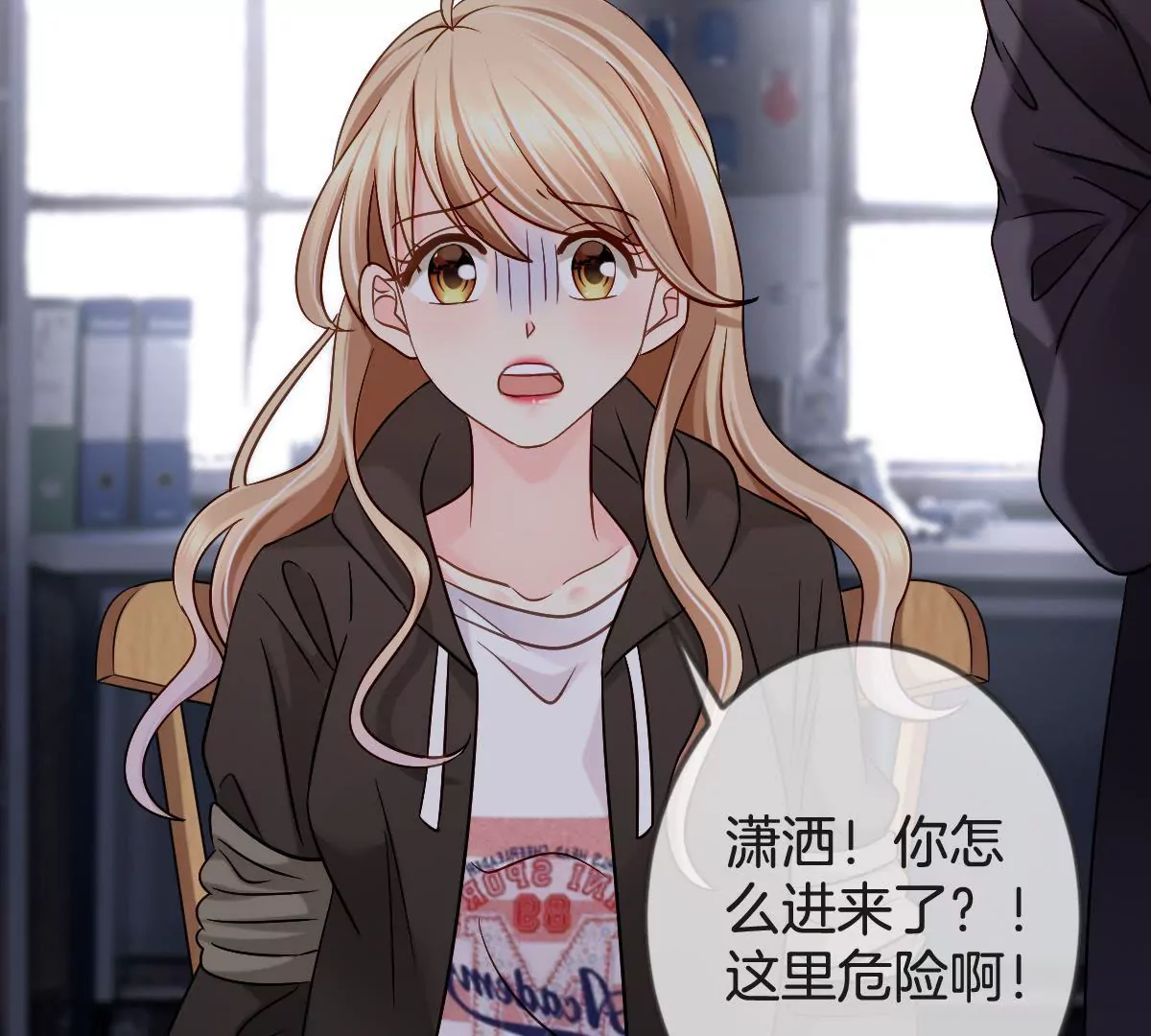 第 28 页