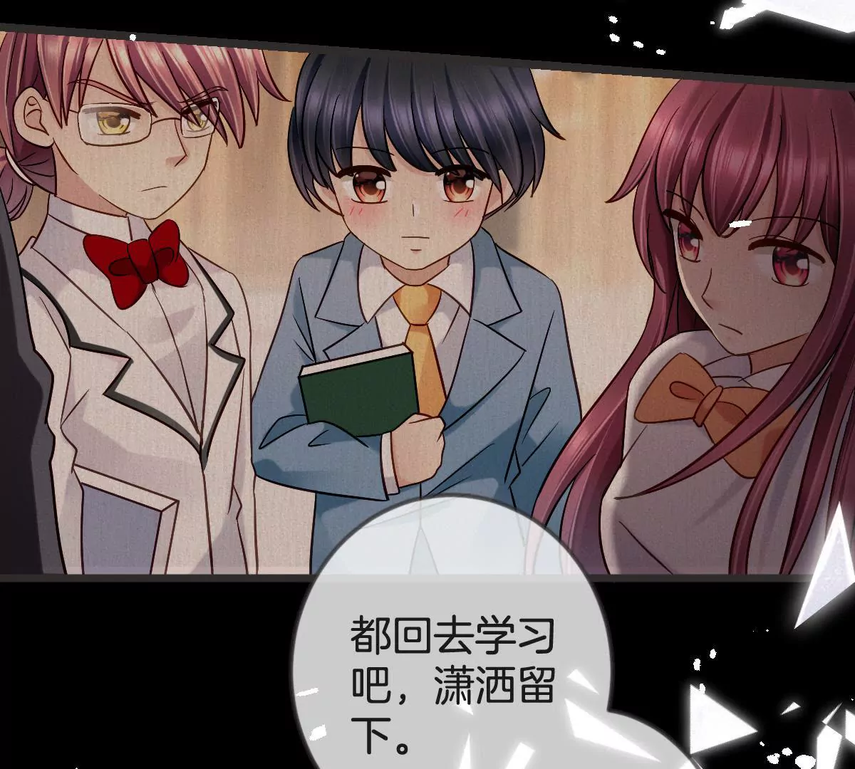 第 25 页