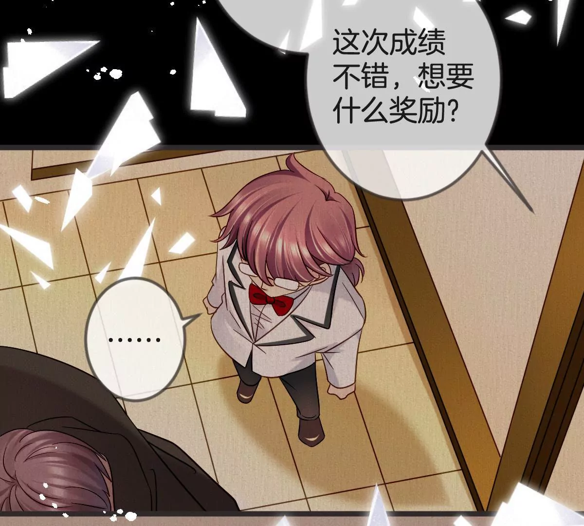 第 26 页