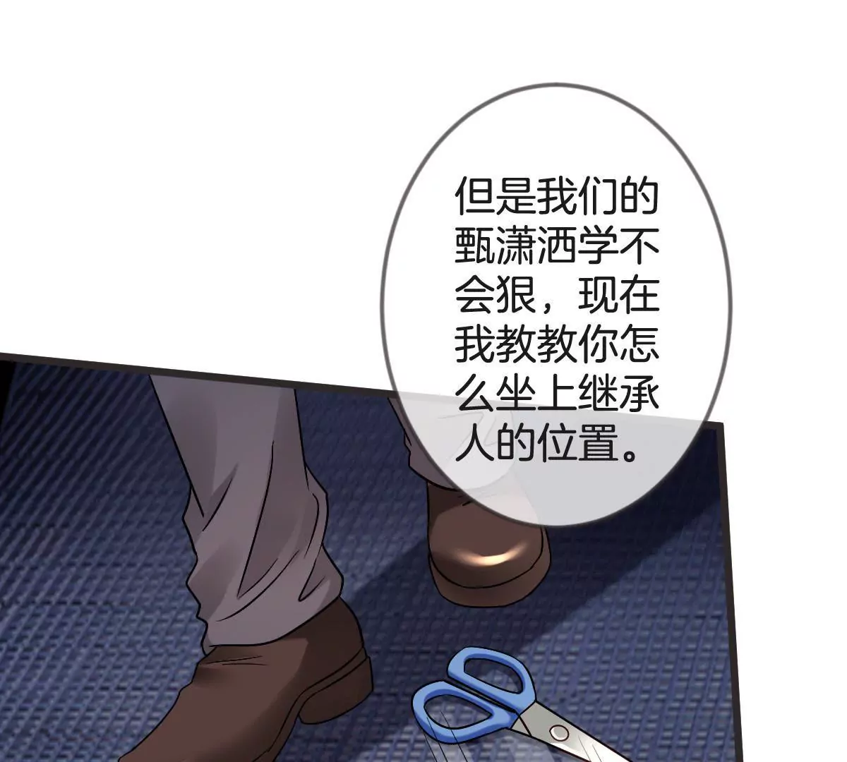 第 40 页