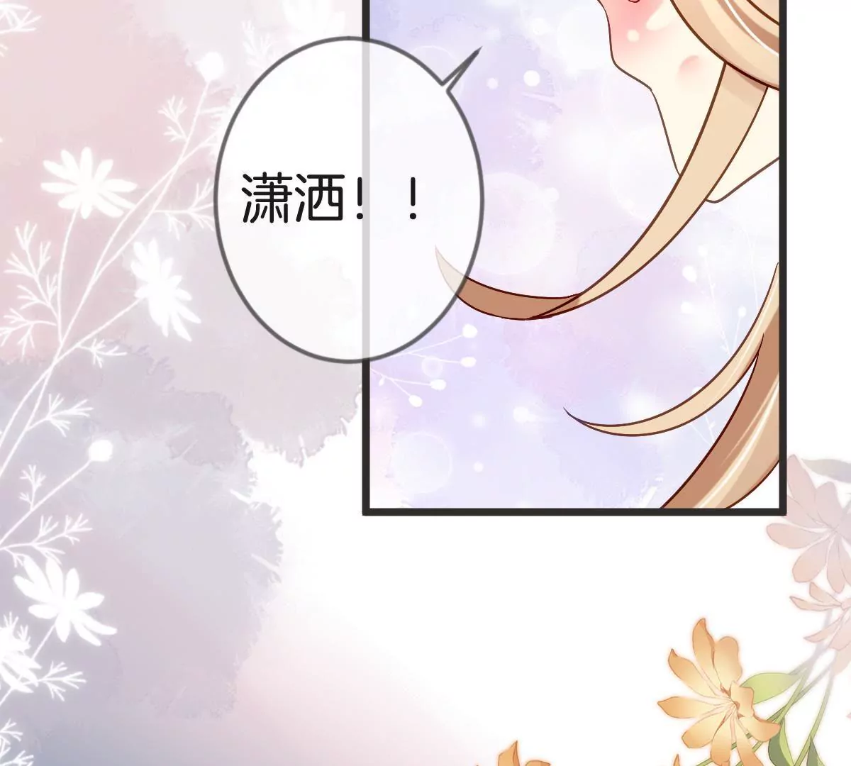 第 61 页