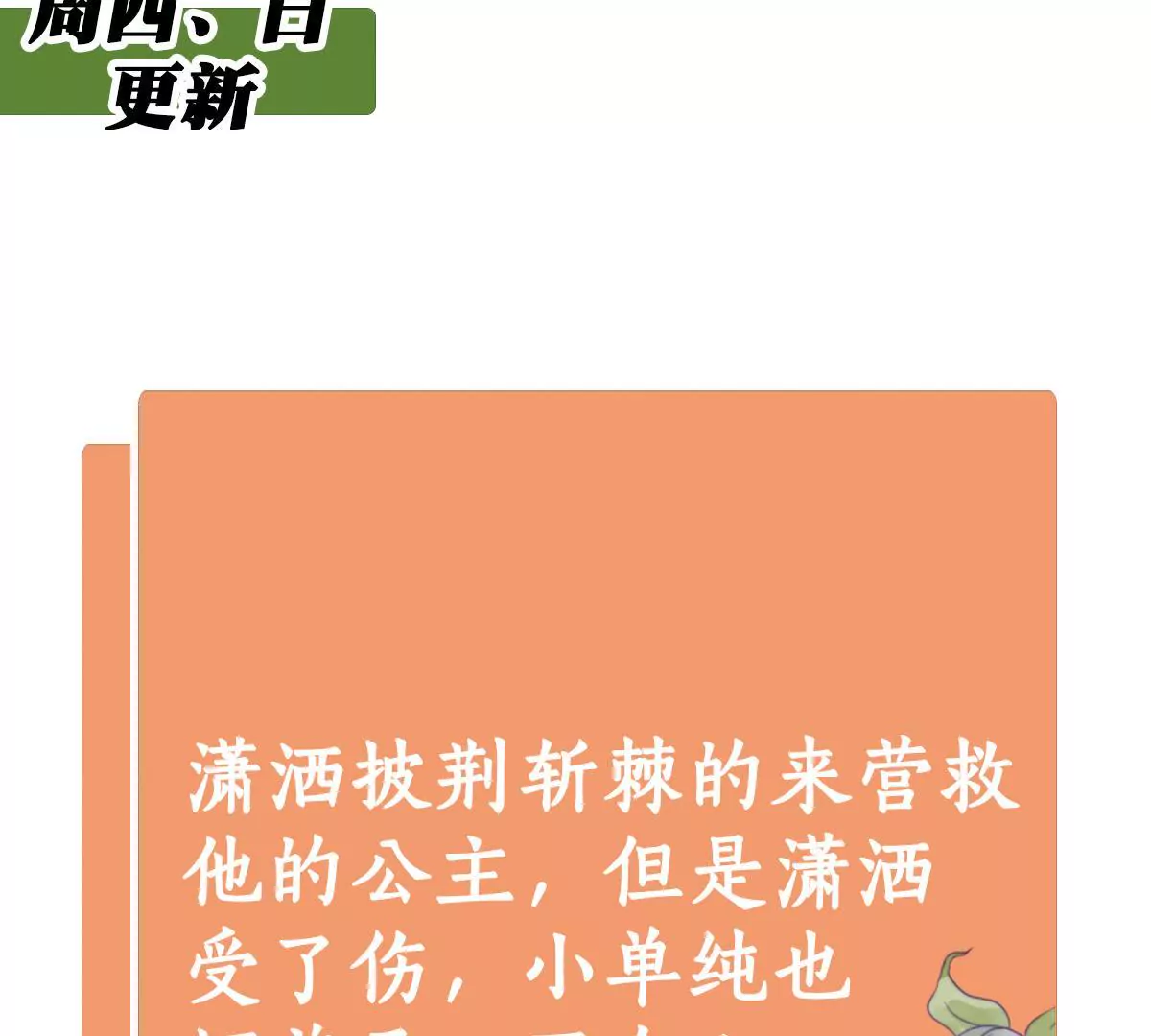 第 66 页