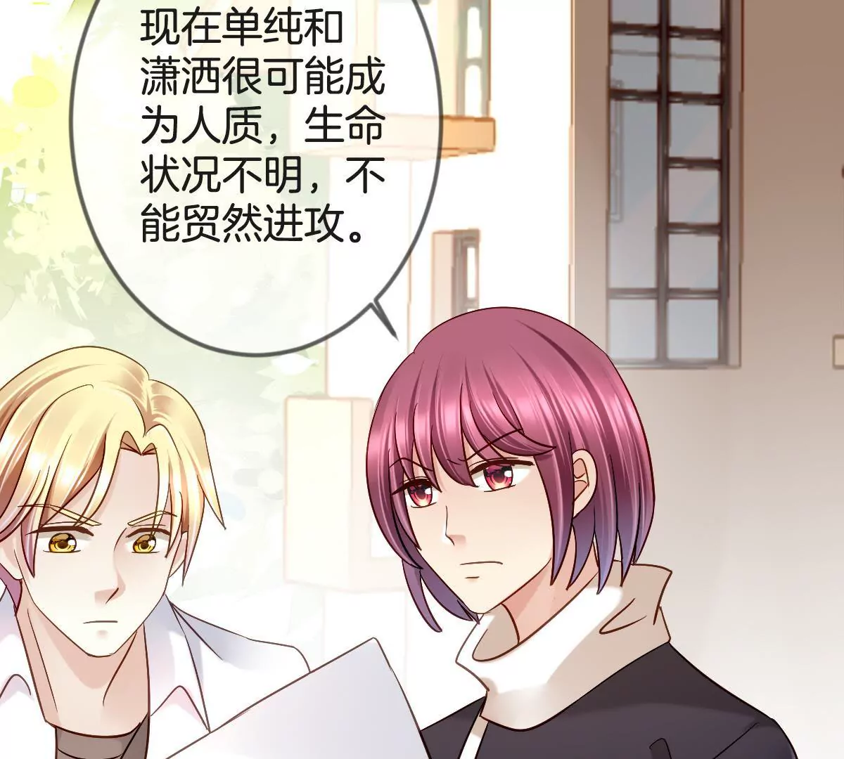 第 26 页