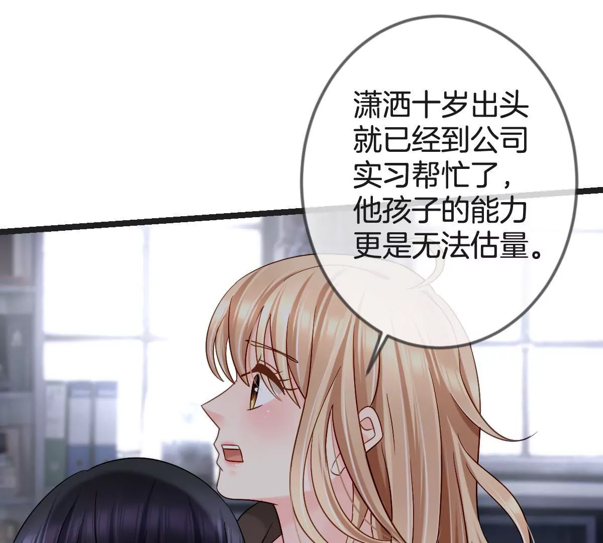 第 46 页
