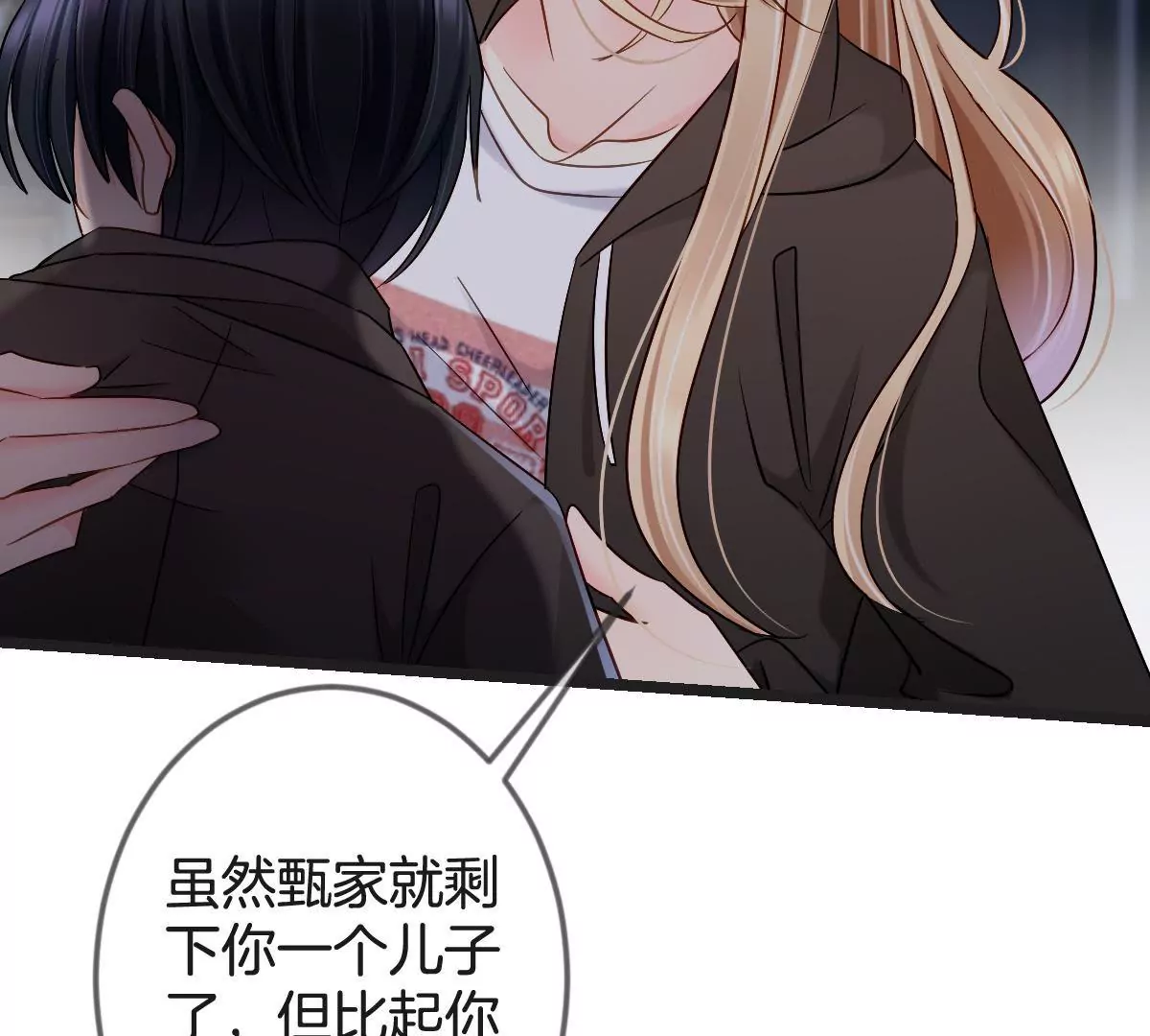第 47 页