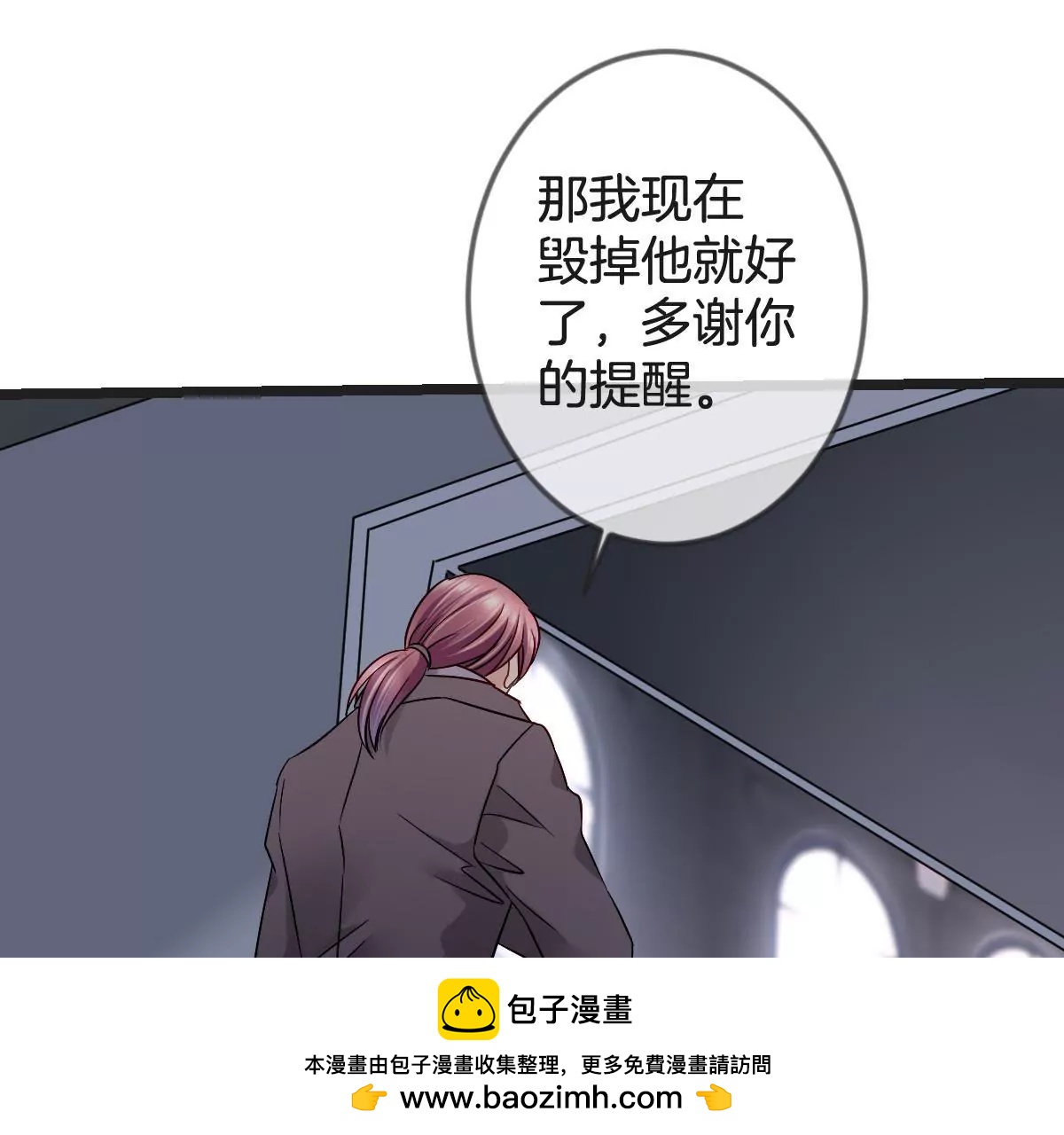 第 50 页