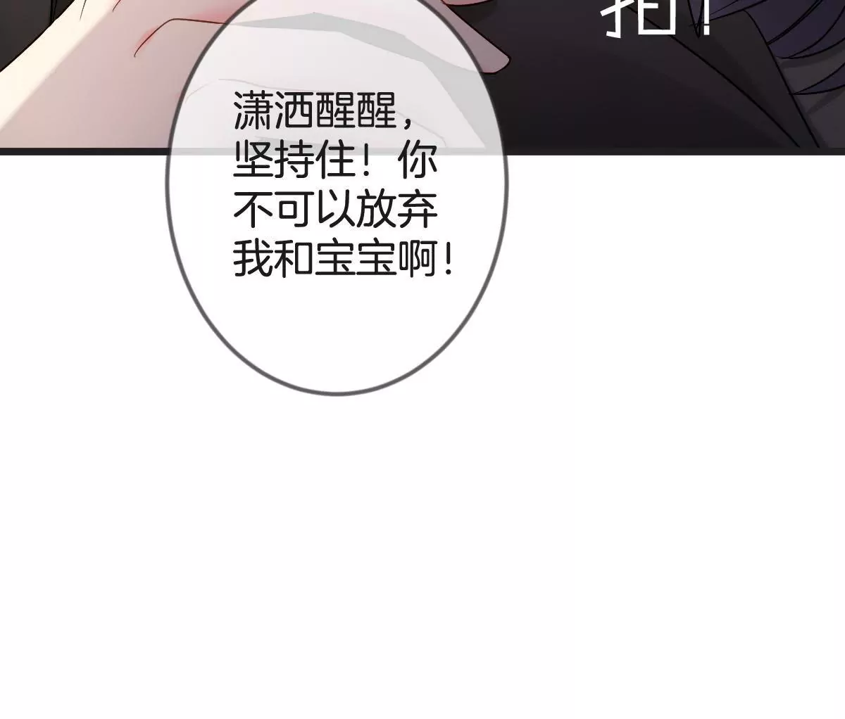 第 58 页