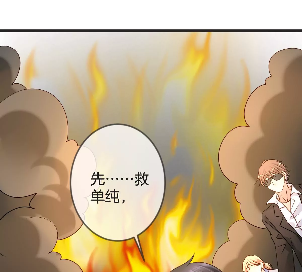 第 49 页