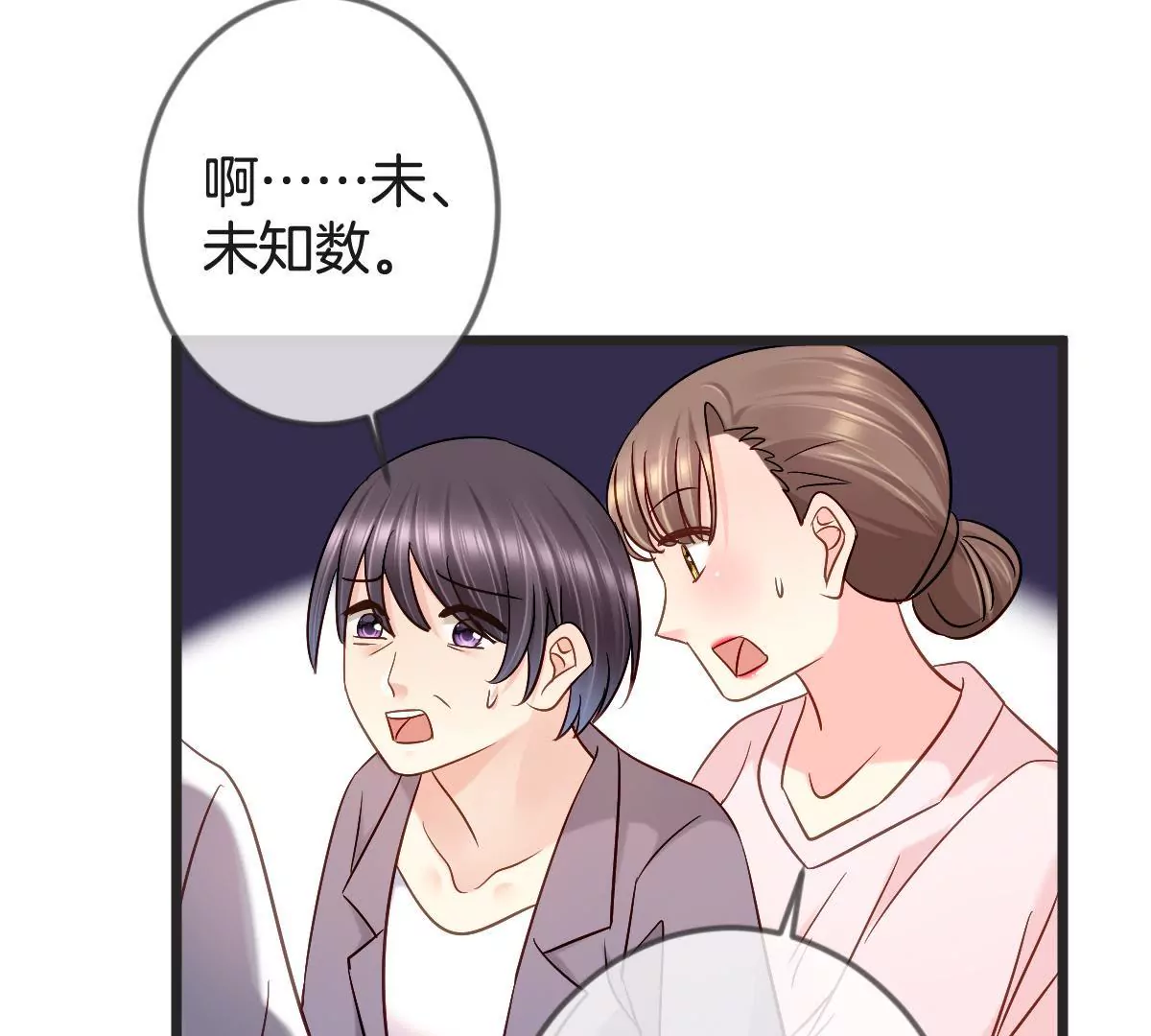 第 58 页