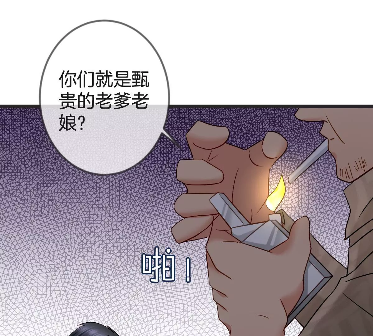 第 60 页