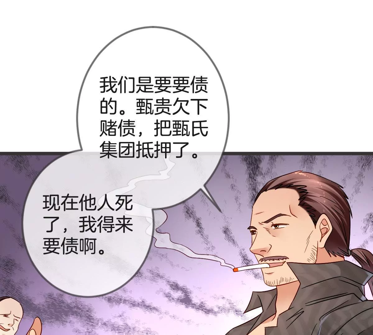 第 63 页