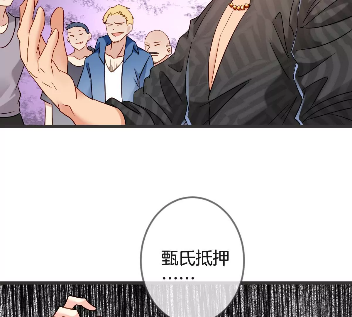 第 64 页