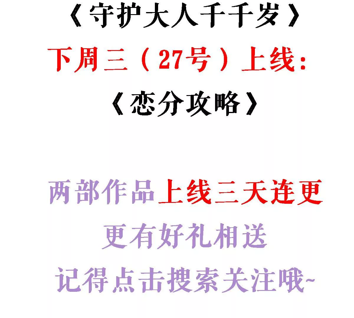 第 71 页