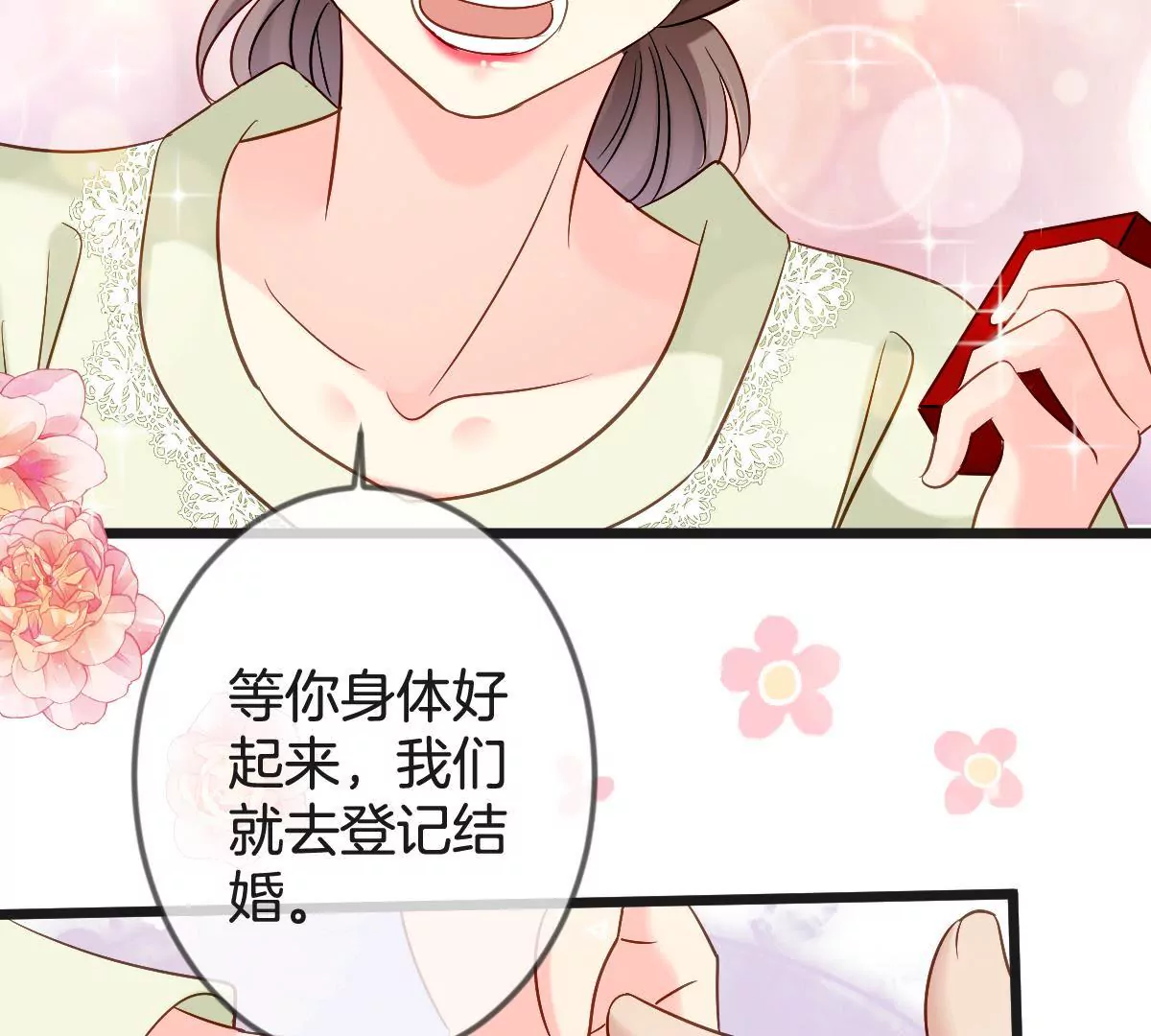 第 38 页