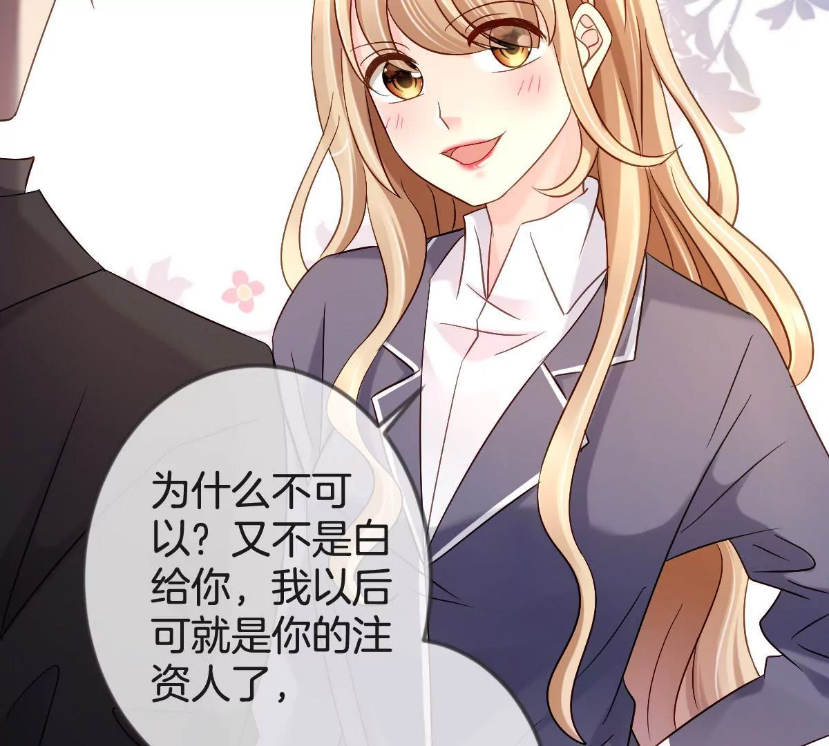 第 39 页