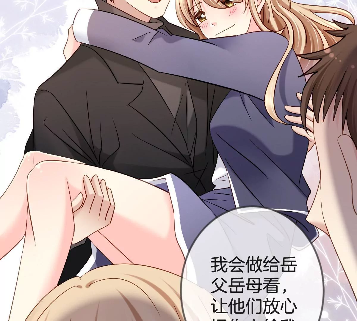 第 42 页