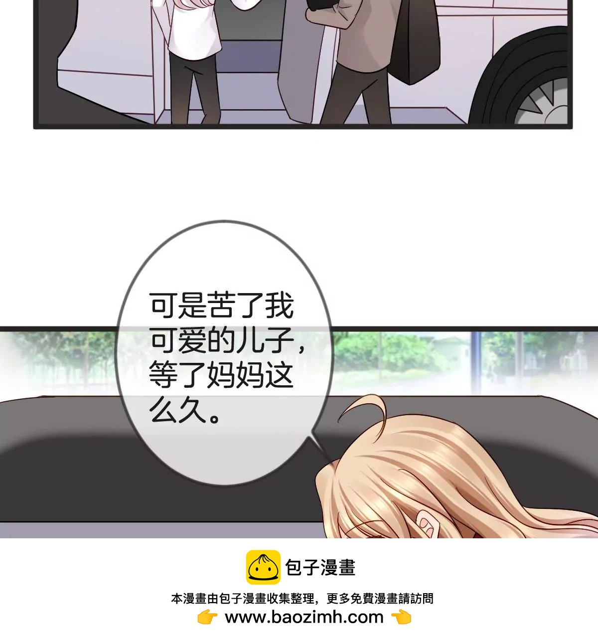 第 50 页