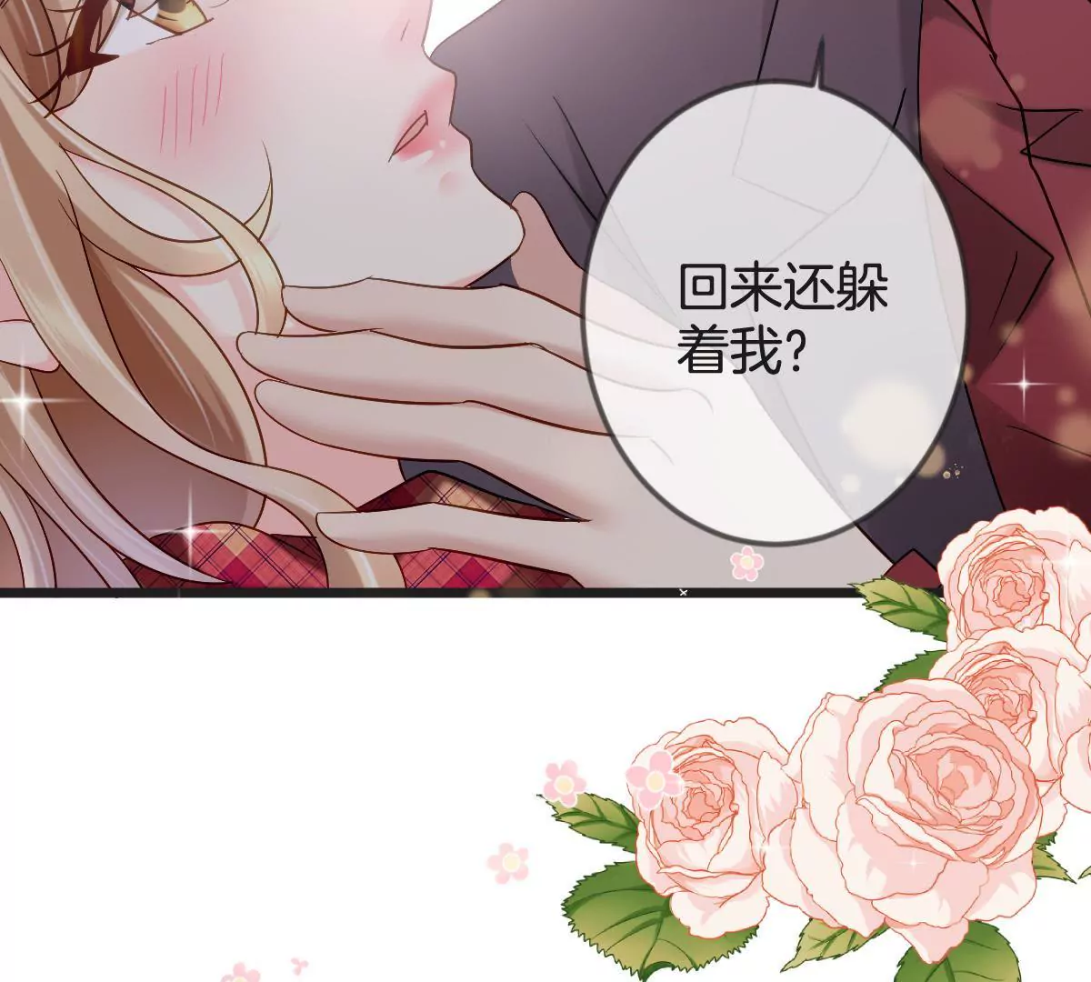 第 44 页