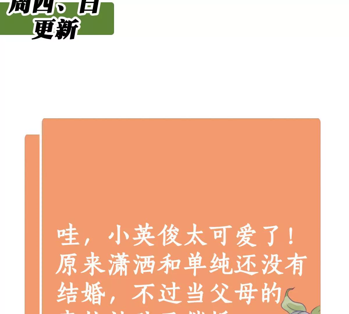 第 48 页