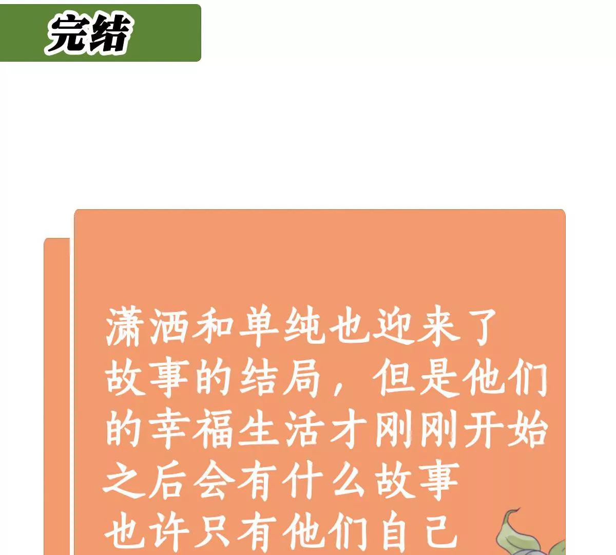 第 58 页