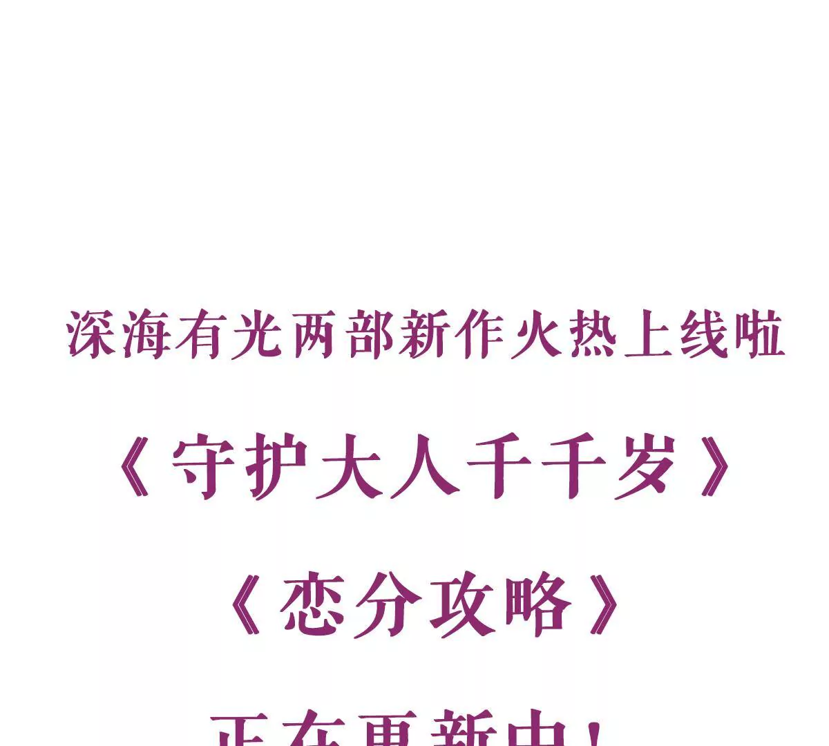 第 60 页