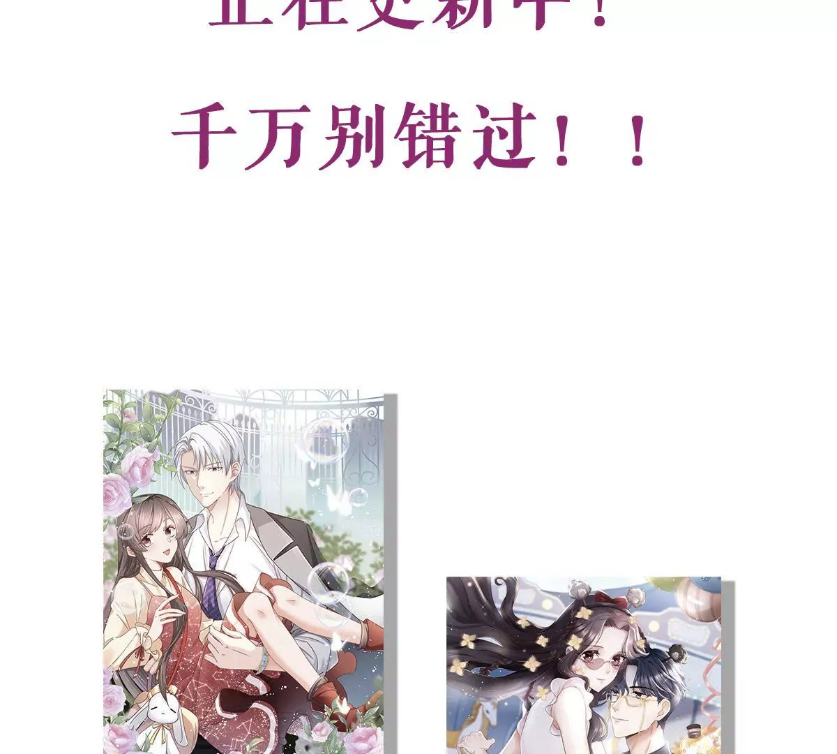 第 61 页