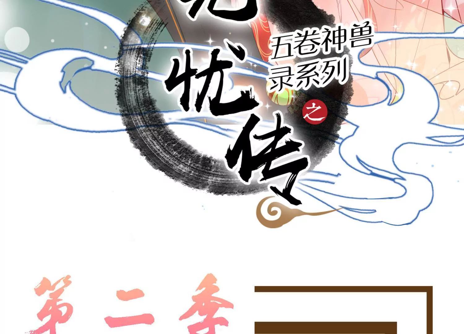 第 65 页