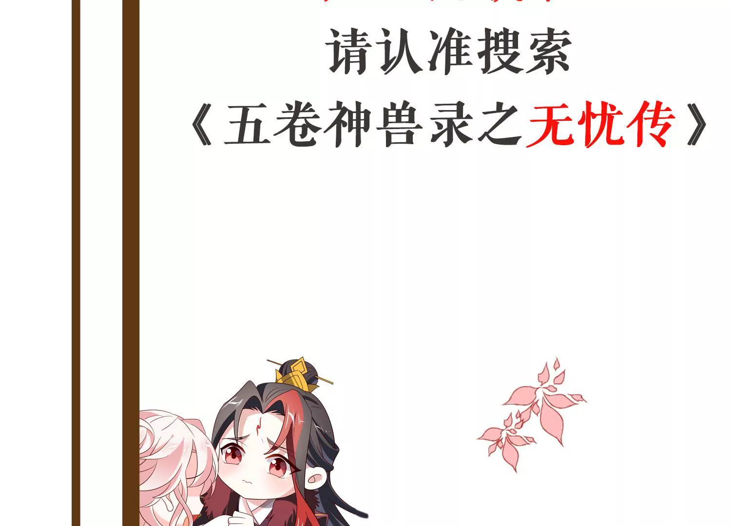 第 68 页