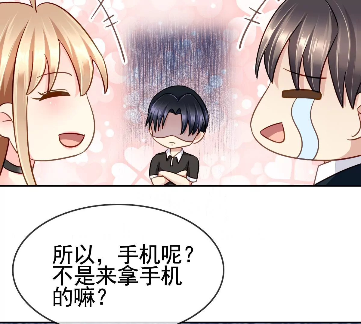 第 38 页