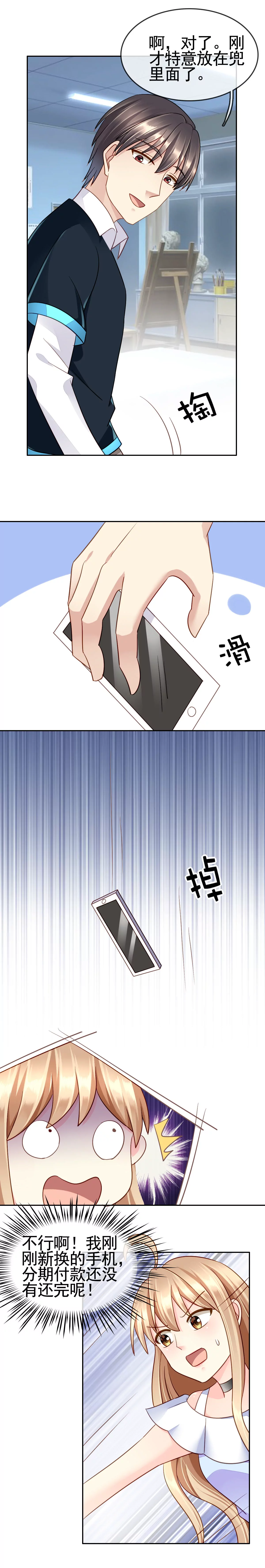 第 41 页
