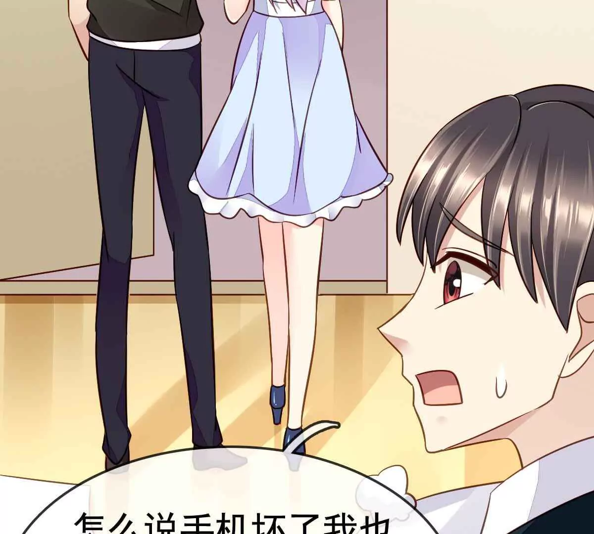 第 26 页