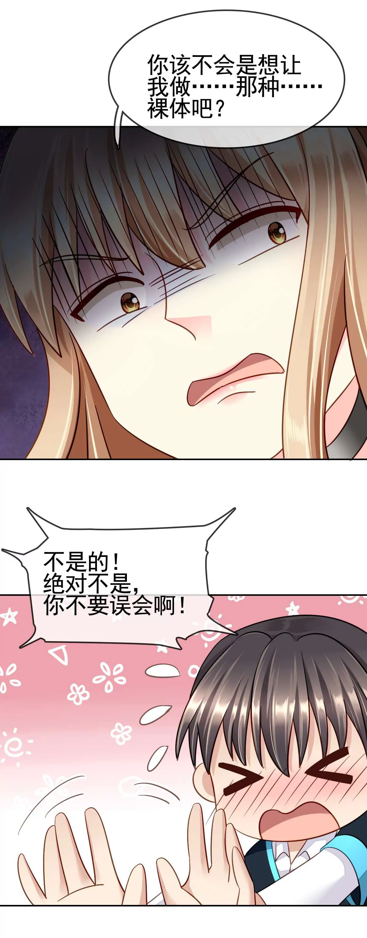 第 33 页