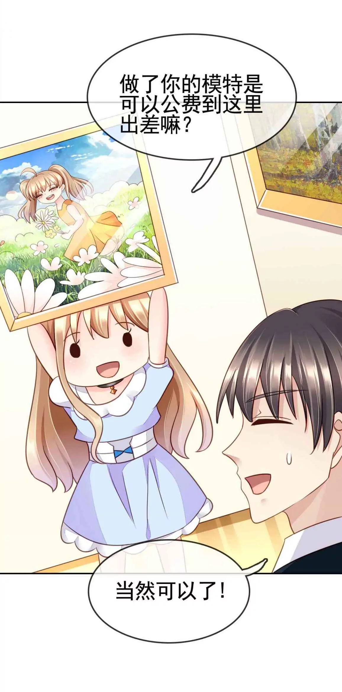 第 37 页