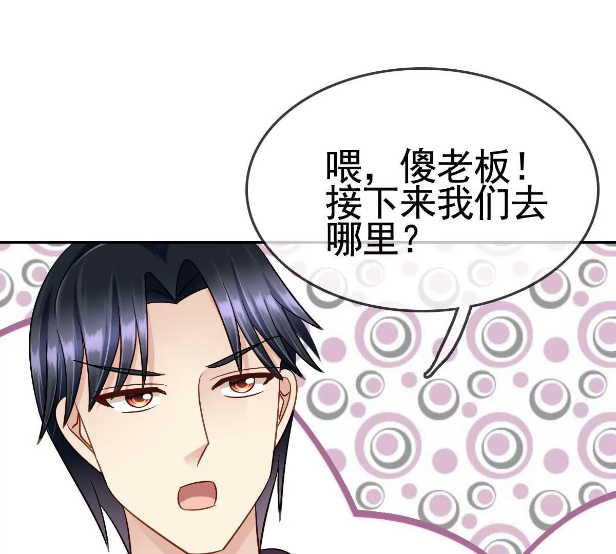 第 48 页