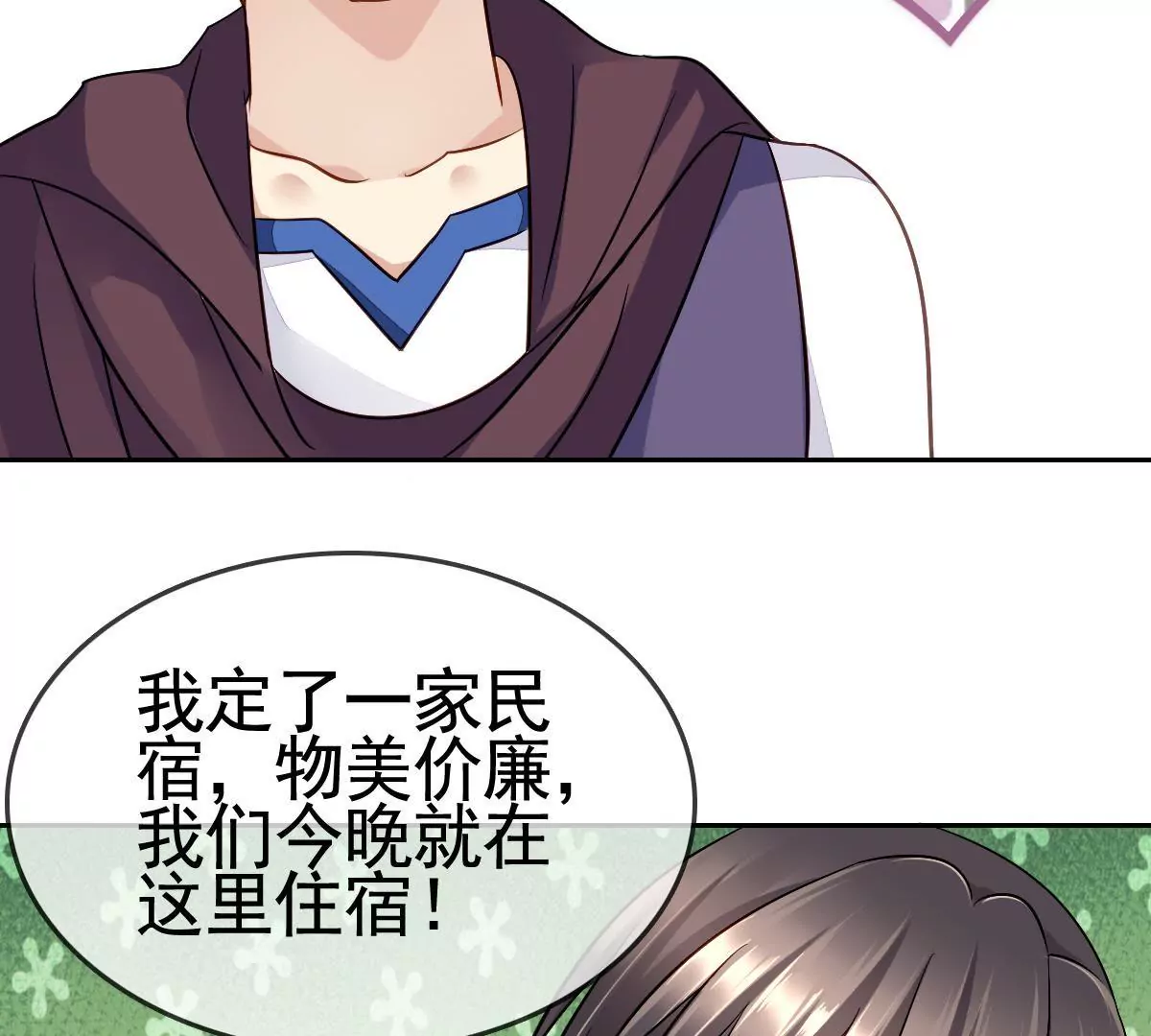 第 49 页