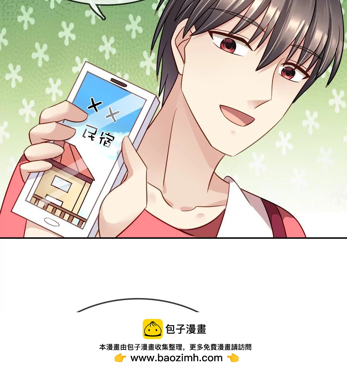 第 50 页