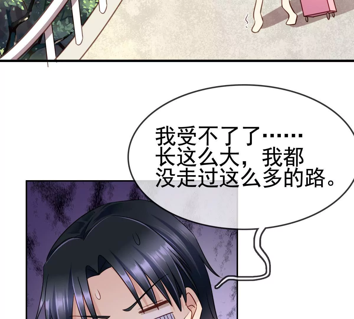 第 55 页