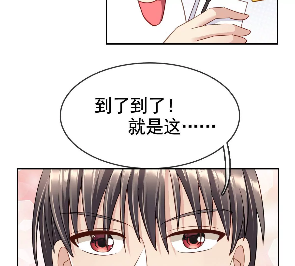 第 58 页