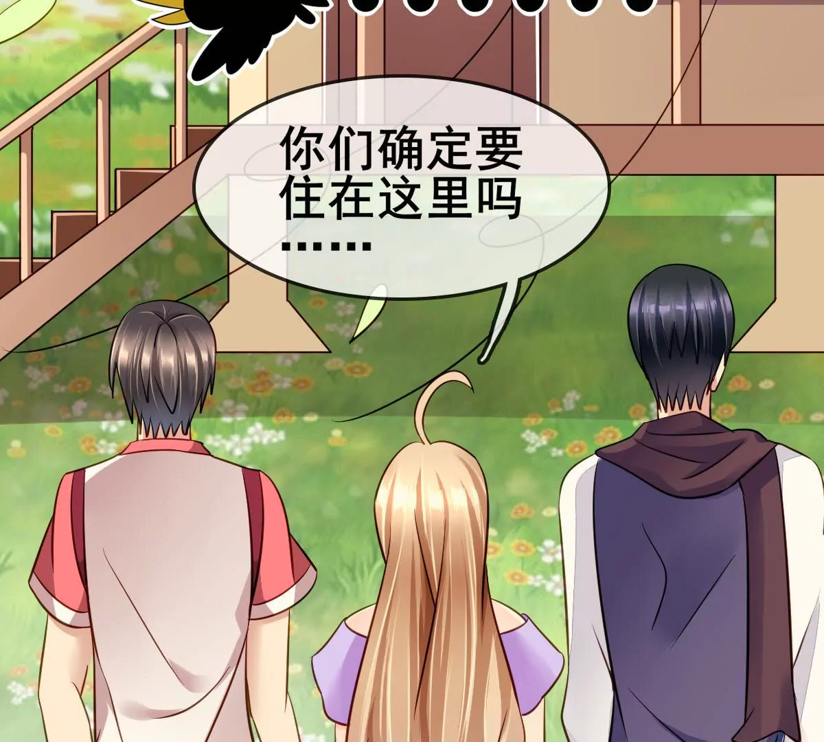 第 61 页