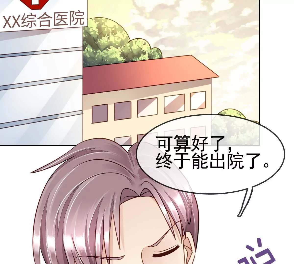 第 64 页