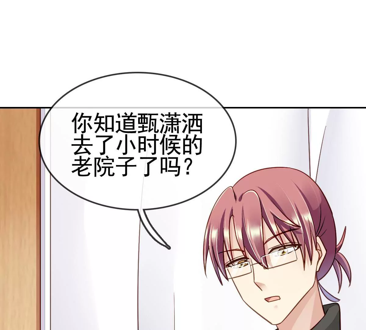 第 67 页