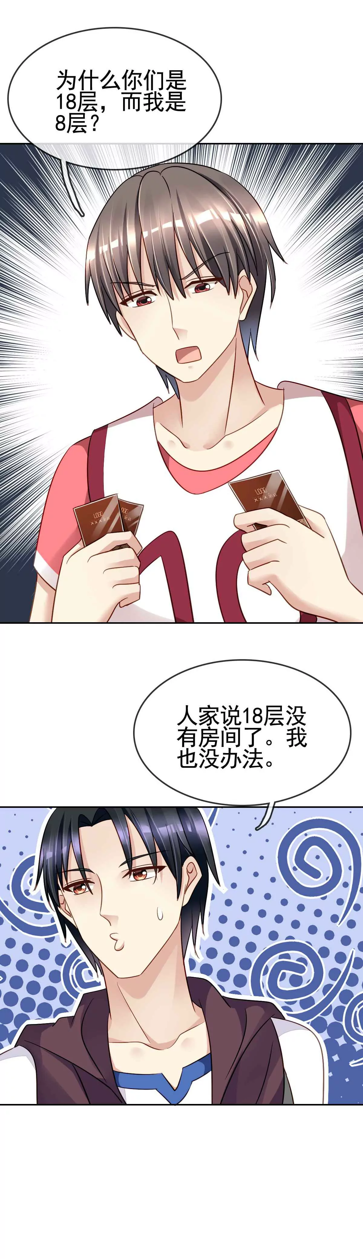 第 37 页