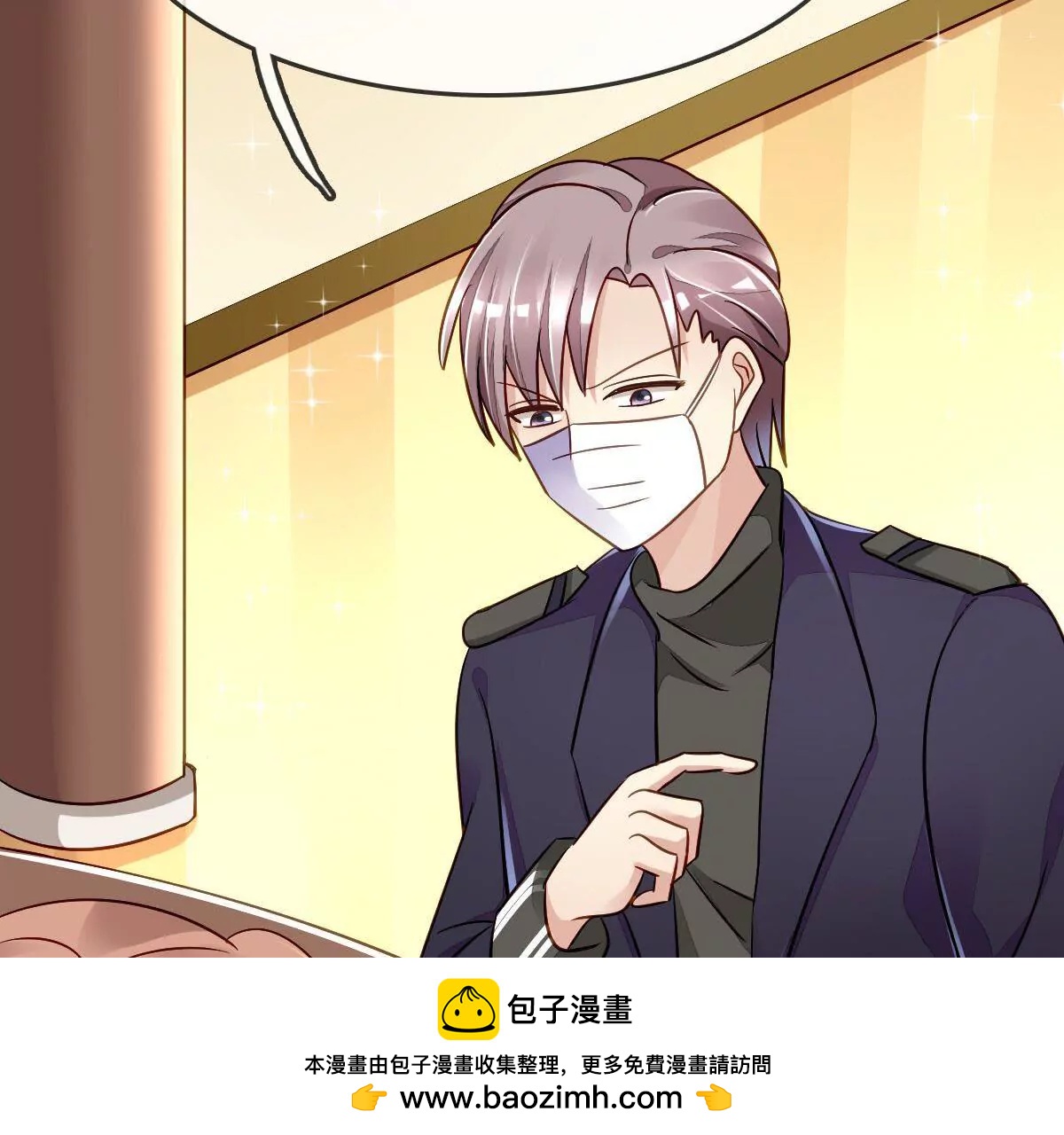 第 50 页