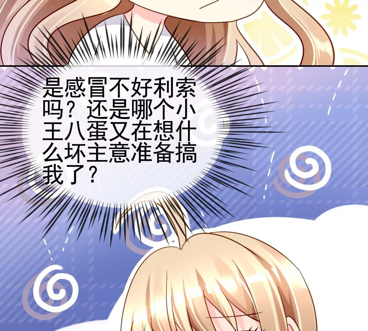 第 39 页