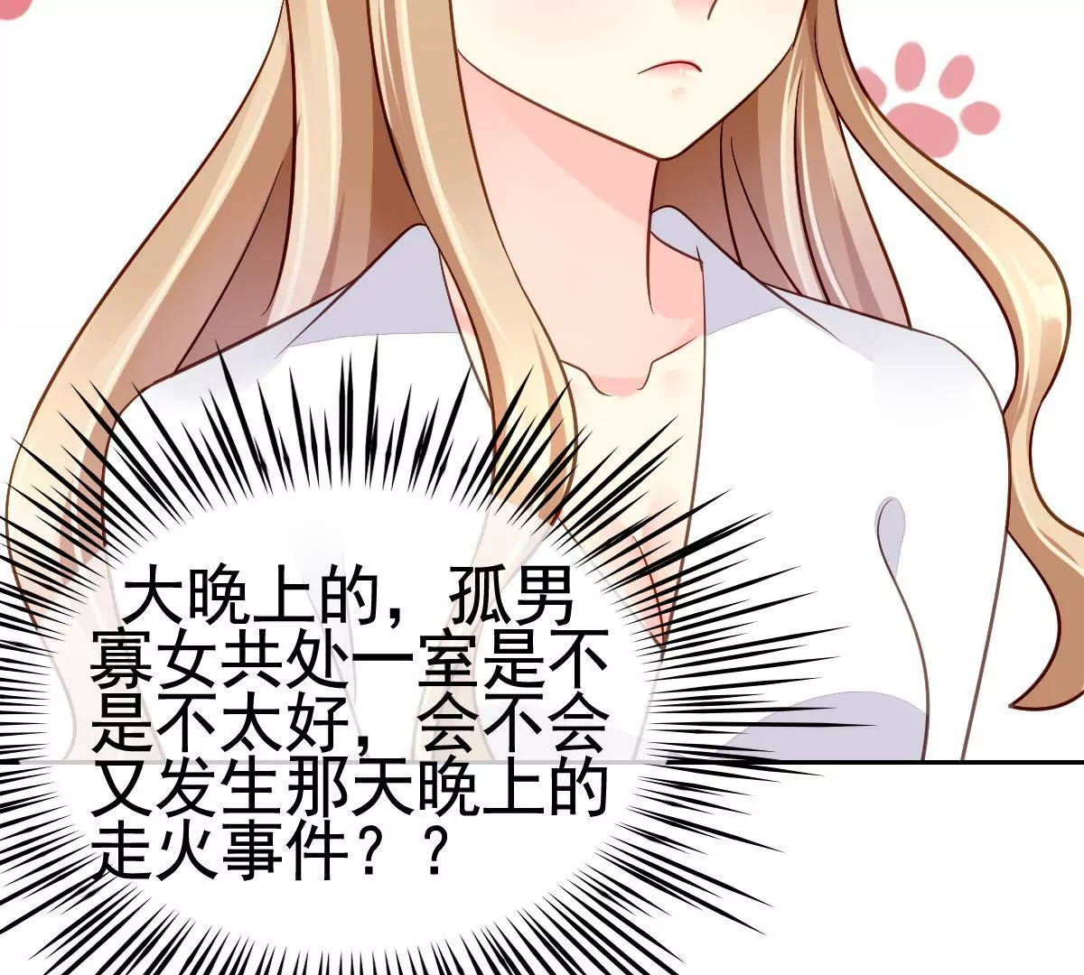 第 53 页